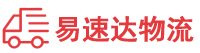 永州到广昌县物流公司